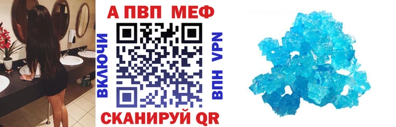 A PVP VHQ  Талдом 