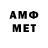 Метадон кристалл ZahOne 01