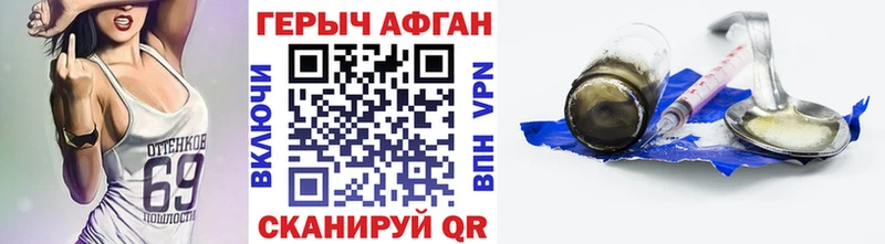 ГЕРОИН белый  Талдом 