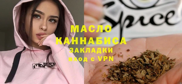 COCAINE Абинск