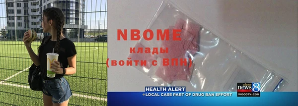 COCAINE Абинск