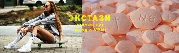 гашишное масло Абаза