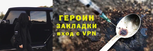 амф Новокубанск