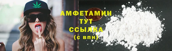 мефедрон VHQ Алзамай