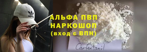 COCAINE Абинск
