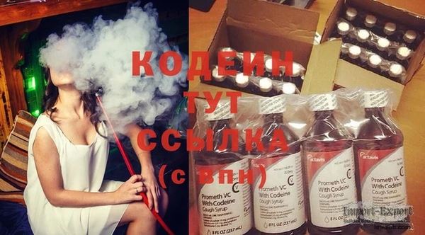 гашишное масло Абаза