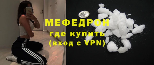 кокаин перу Абдулино