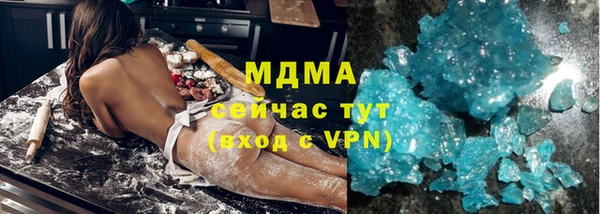 гашишное масло Абаза
