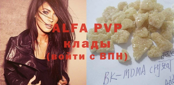гашишное масло Абаза