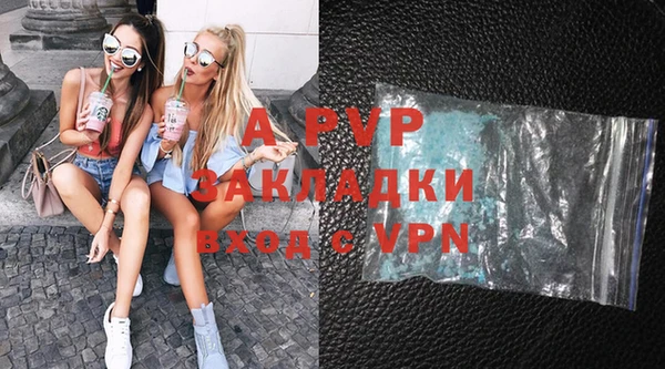 гашишное масло Абаза