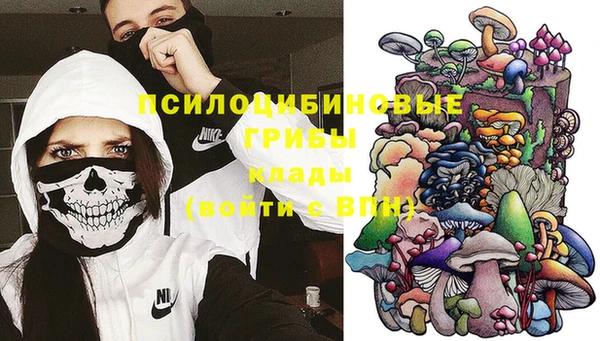 COCAINE Абинск