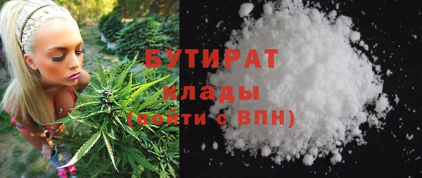 COCAINE Абинск