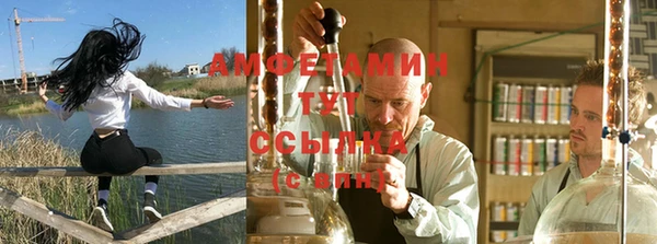 COCAINE Абинск
