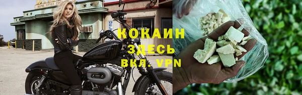 кокаин перу Абдулино