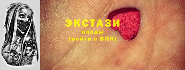 кокаин перу Абдулино