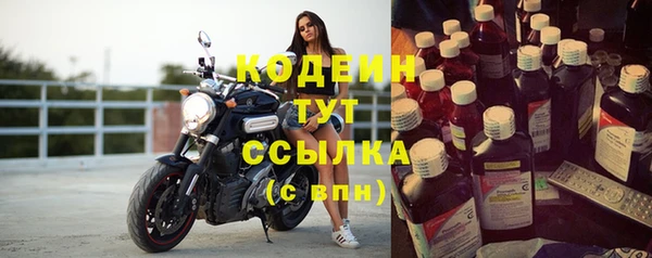 гашишное масло Абаза
