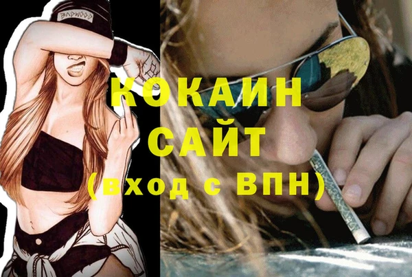 кокаин перу Абдулино