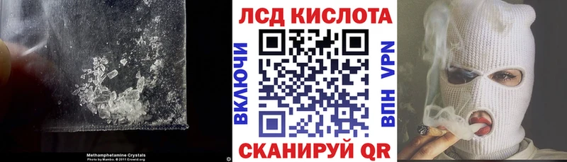 купить закладку Талдом ЛСД экстази ecstasy