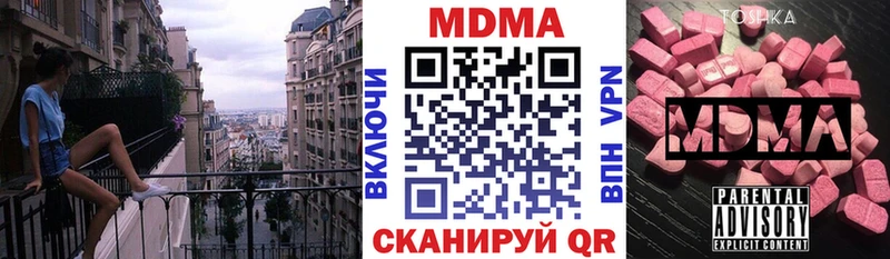 MDMA молли Талдом