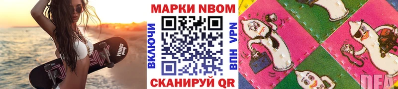 Наркотические марки 1500мкг  мориарти клад  Талдом 
