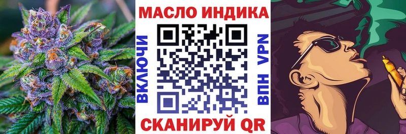 цены наркотик  Талдом  Дистиллят ТГК концентрат 